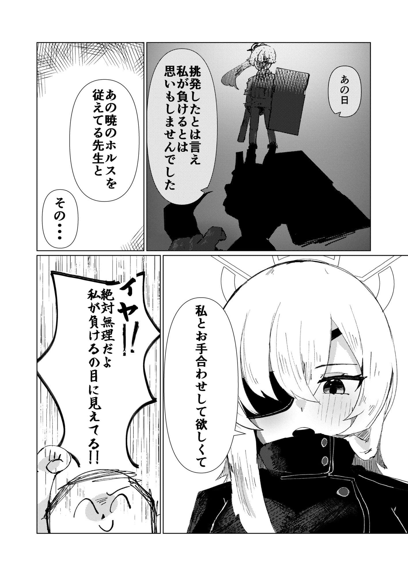 思い耽る サンプル2