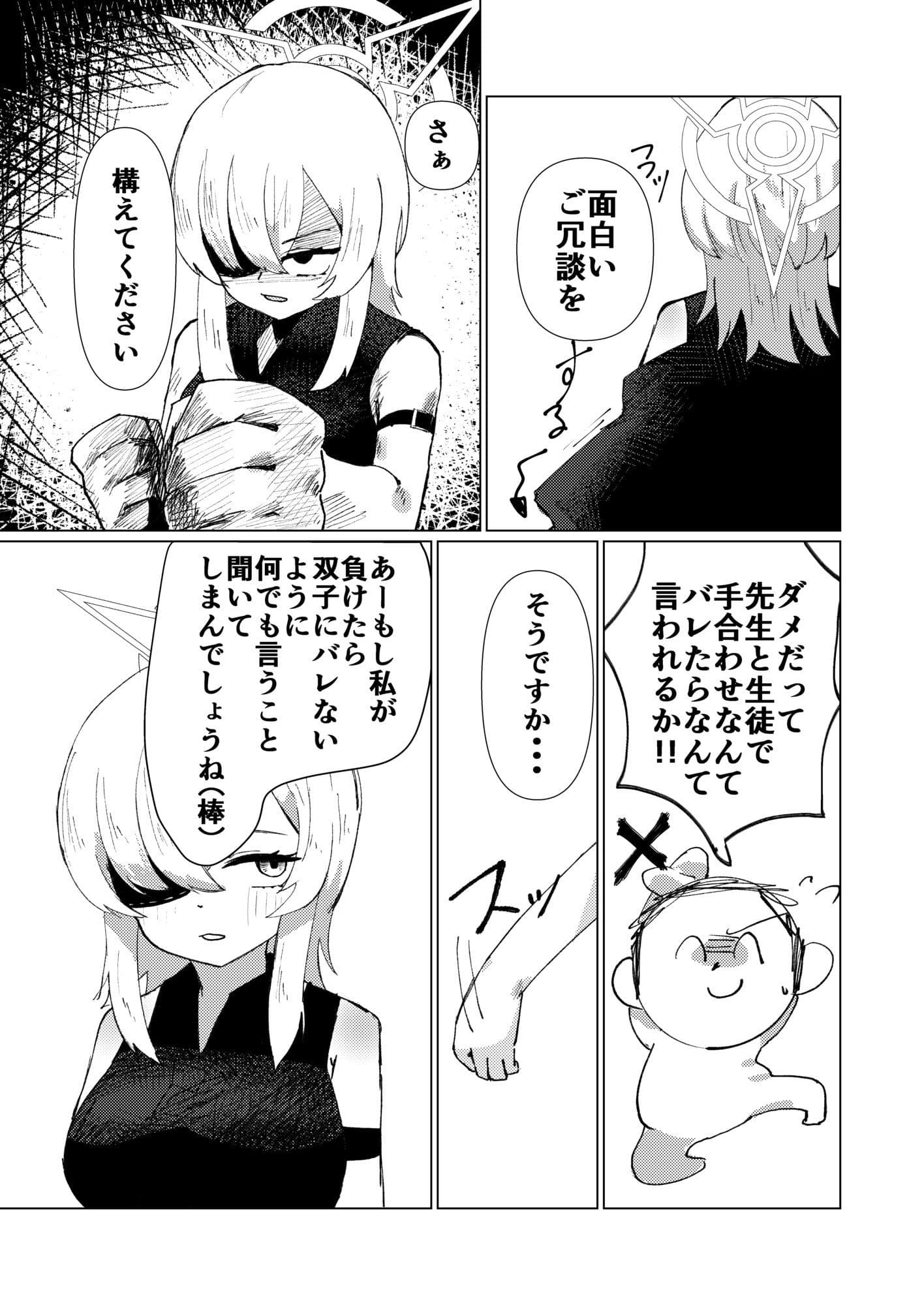 思い耽る サンプル3