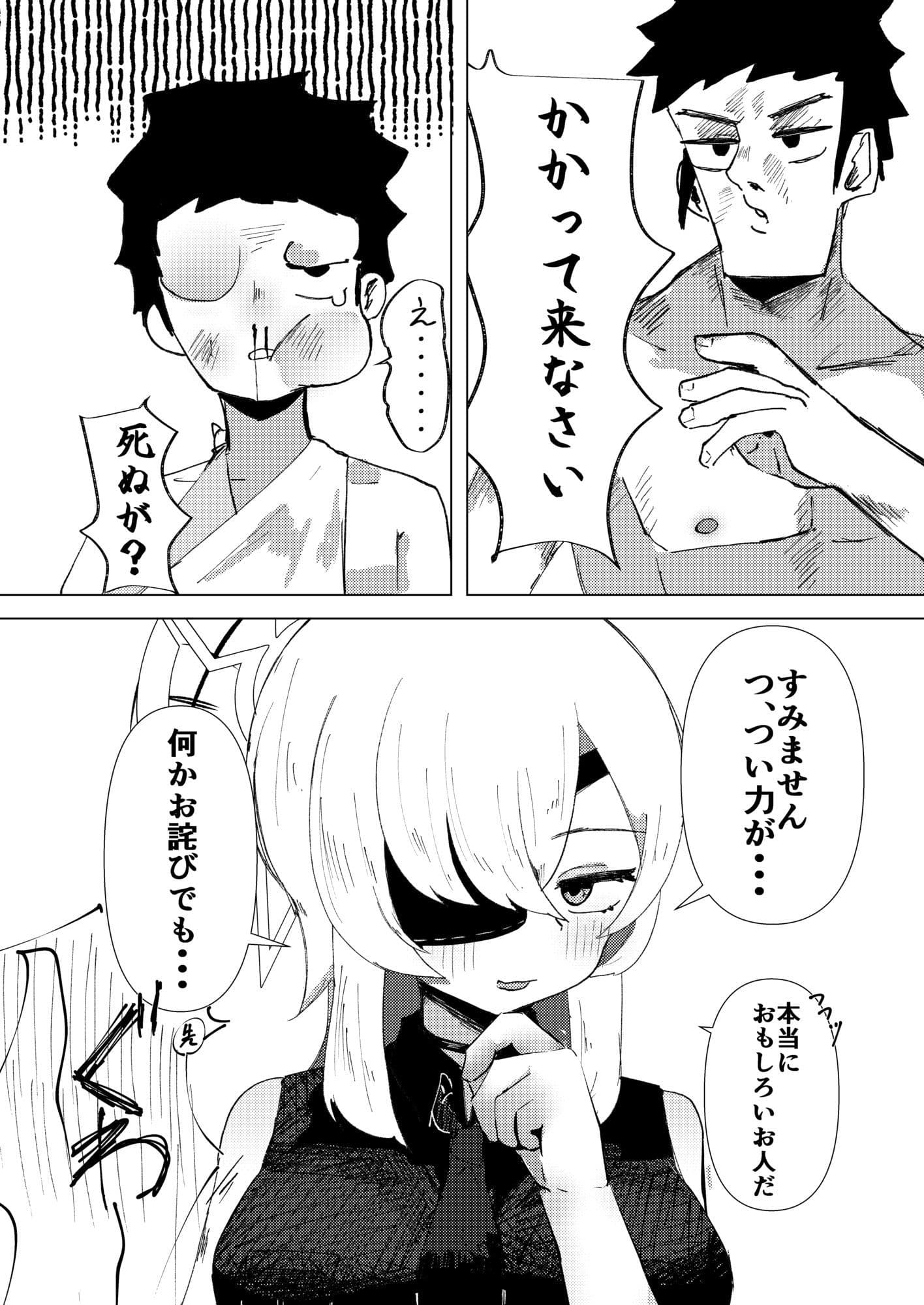 思い耽る サンプル4