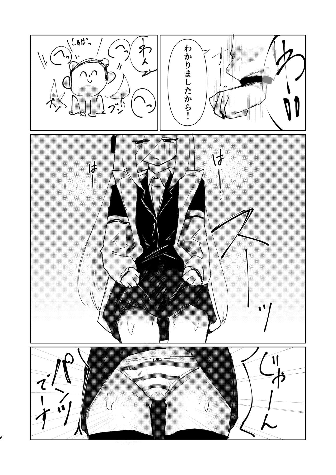 シュレディンガーのケイ サンプル4