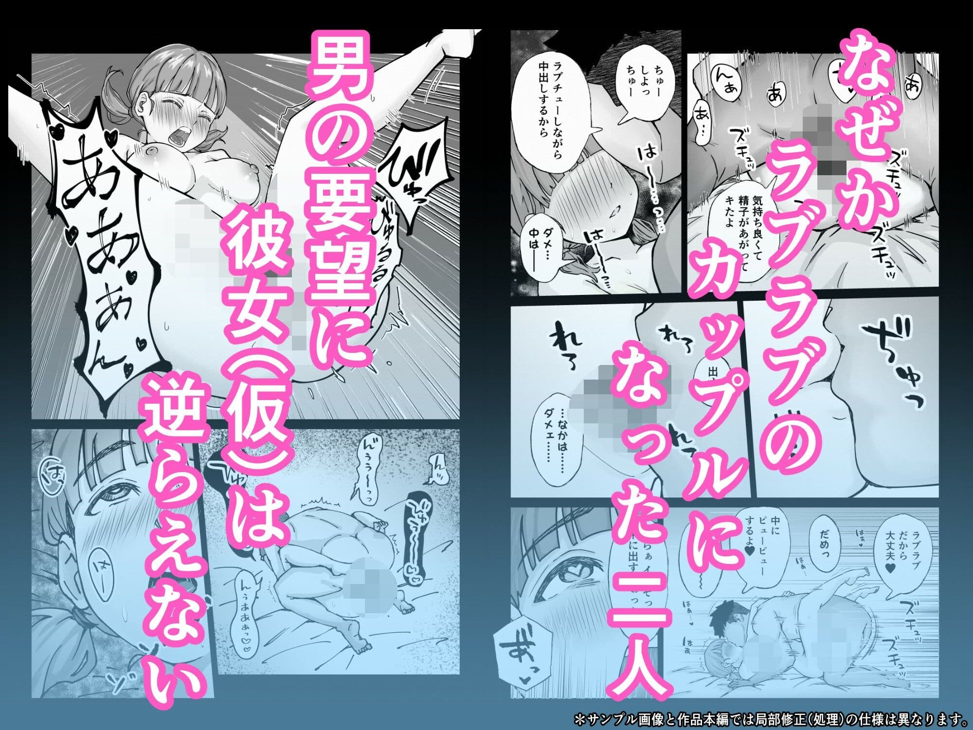 あの忍術って好き放題できるチートだった 〜思考も快楽も思いのまま〜 サンプル4