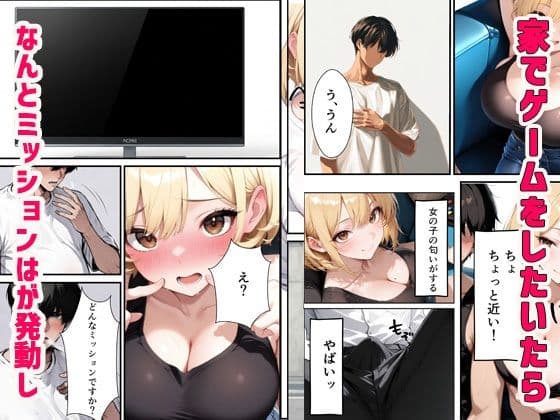 アプリで出会った彼女と部屋でいちゃらぶSEXで快楽堕ち  「もう一回中出しして？」 サンプル3