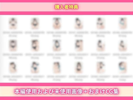 結局セックスしないと脱出できない部屋:童顔オタク仲間のすっぴんと120点ボディに負けて中出しまでいった話 サンプル8