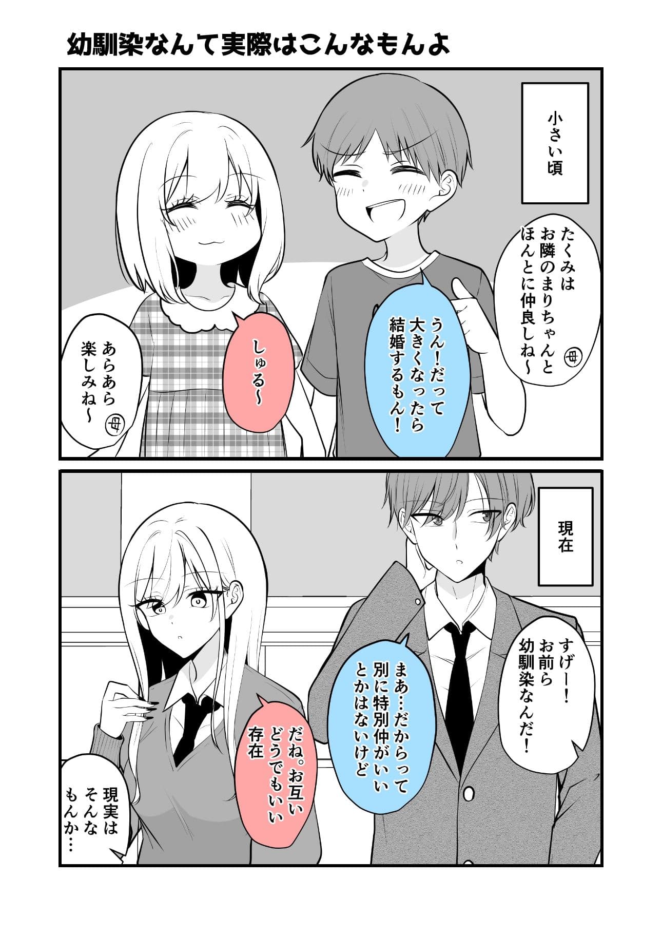 あまあまいちゃいちゃふわふわ サンプル3