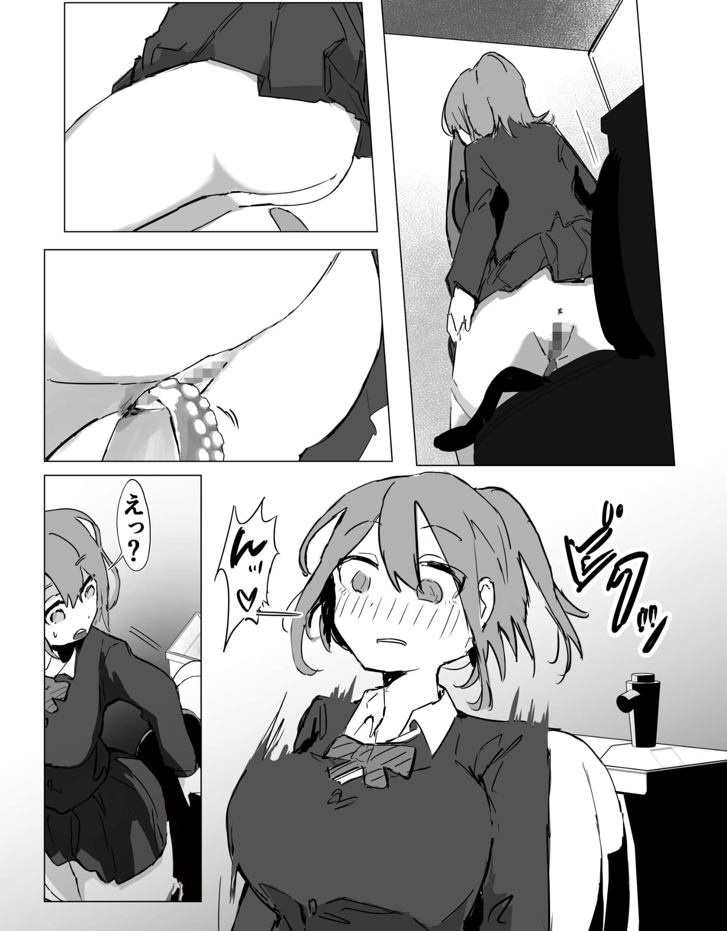 公衆トイレでタコに襲われる話 サンプル6