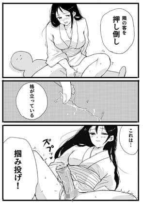 大相撲猛夏場所―自慰― サンプル4