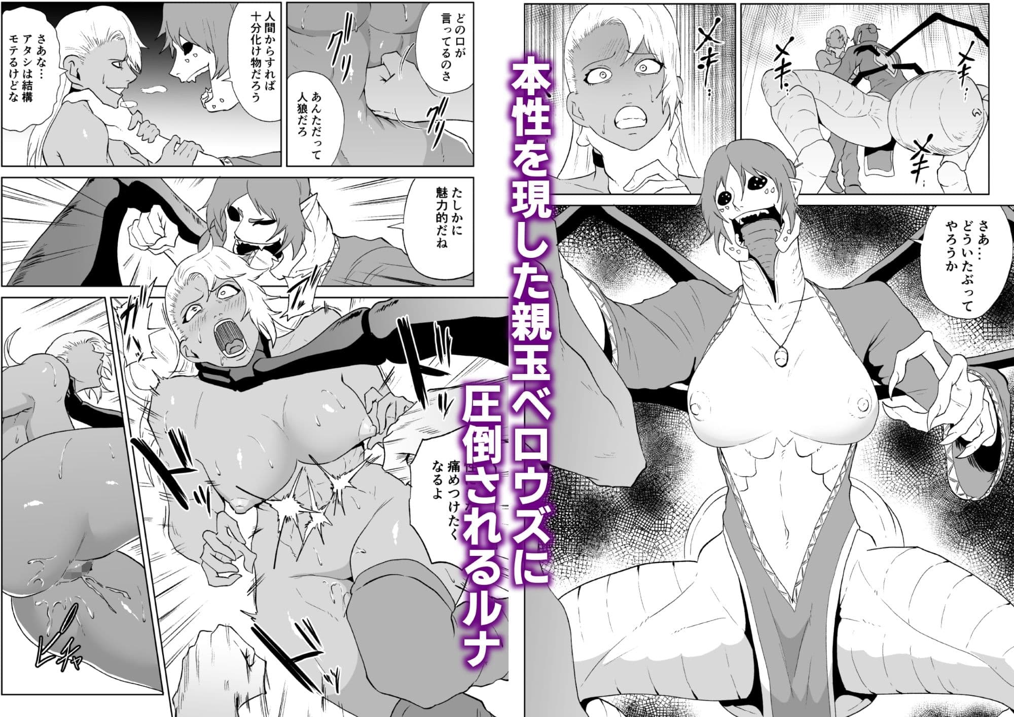 ゴールデンウルフルナ  魔石の鉱脈3 サンプル1