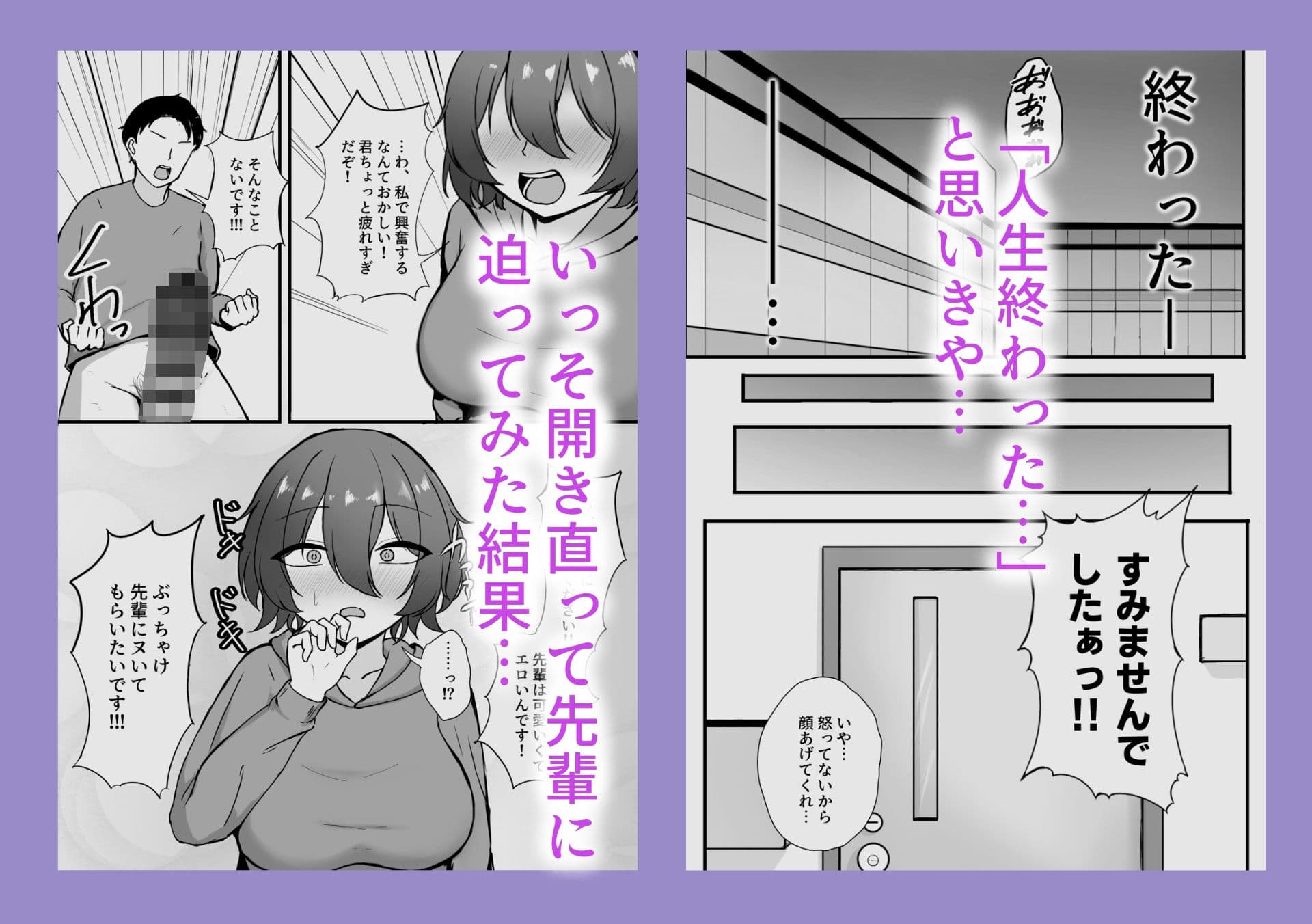 研究室のクールな先輩とエッチした話 サンプル5