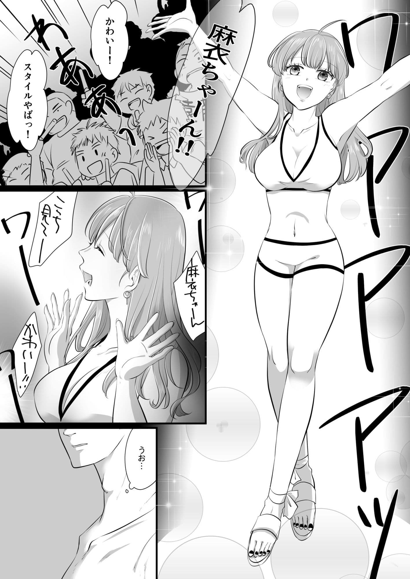 ラウンドガールと羞恥のリング サンプル8