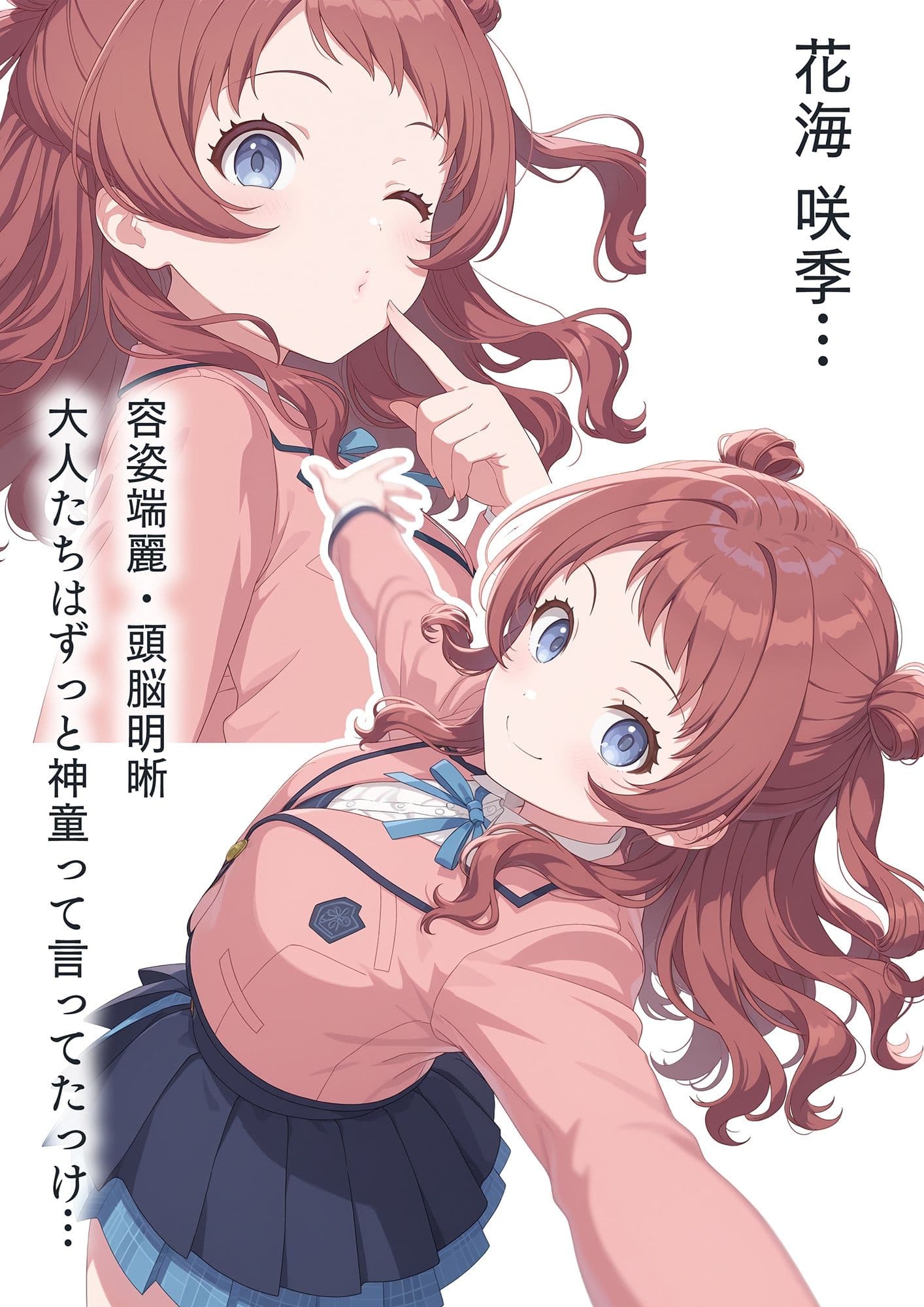 妹が姉の彼氏をNTRった理由 サンプル2