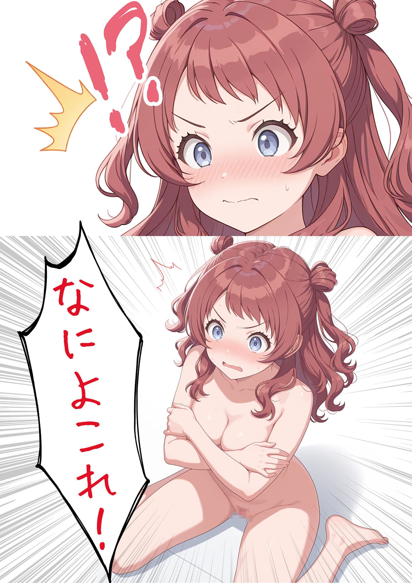 妹が姉の彼氏をNTRった理由 サンプル3
