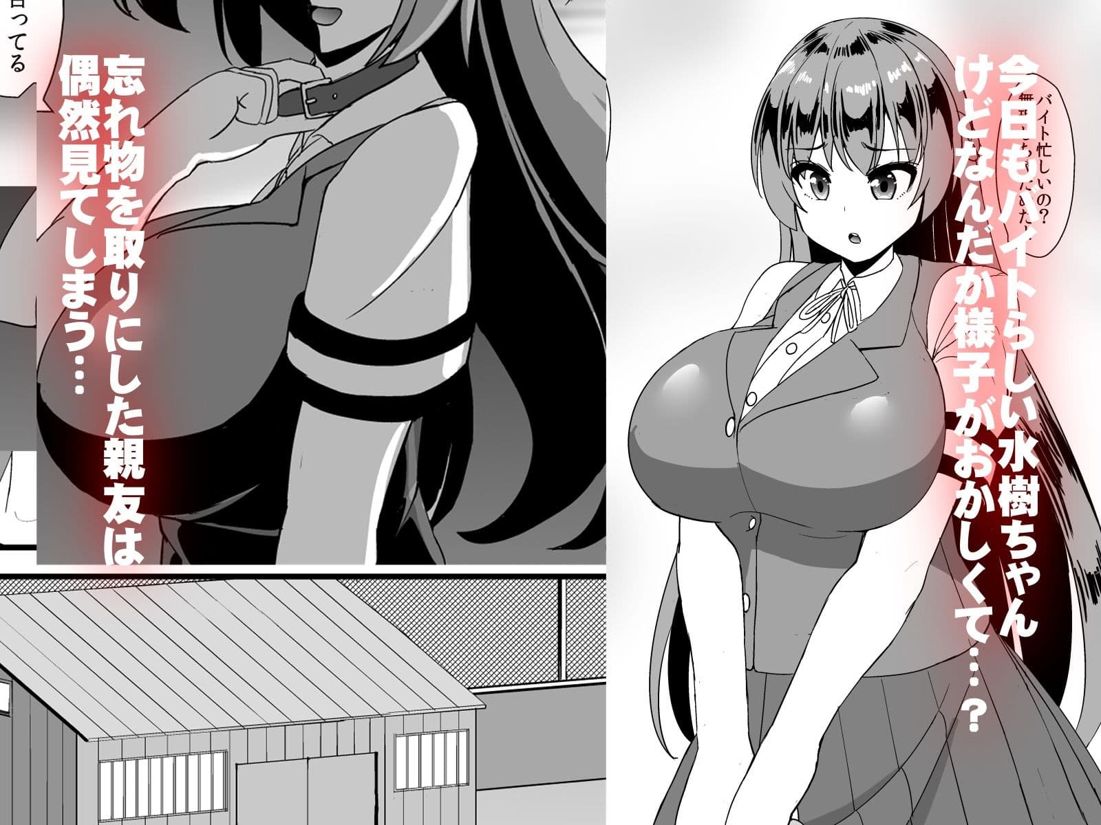 創世記ミズキII サンプル1