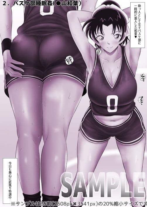 名探偵●ナン18禁お下劣オムニバス集2 サンプル2