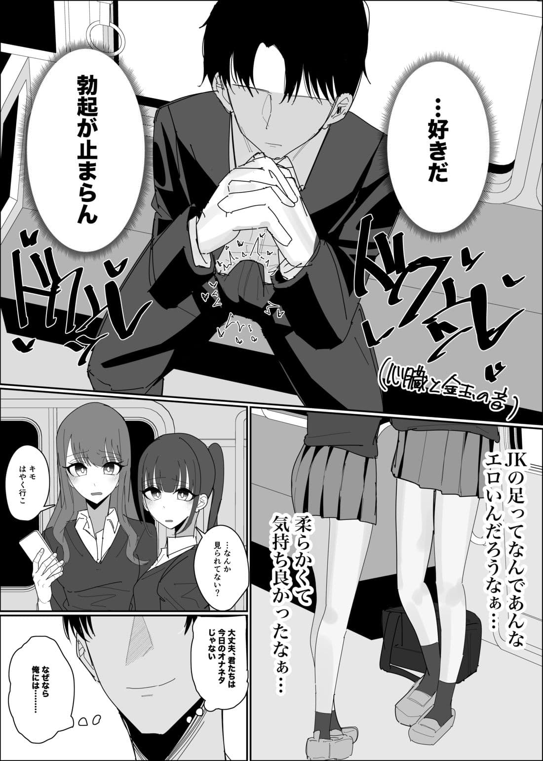 現役JK ぶっかけし放題コース サンプル5