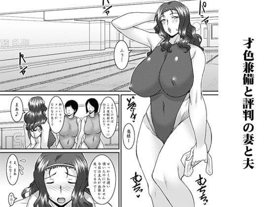 PLAY×PLAY サンプル4