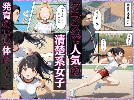 催●から始まるメス堕ち生活 サンプル1