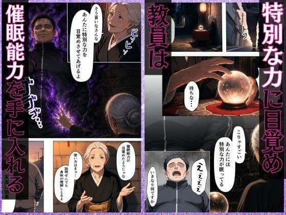 催●から始まるメス堕ち生活 サンプル4