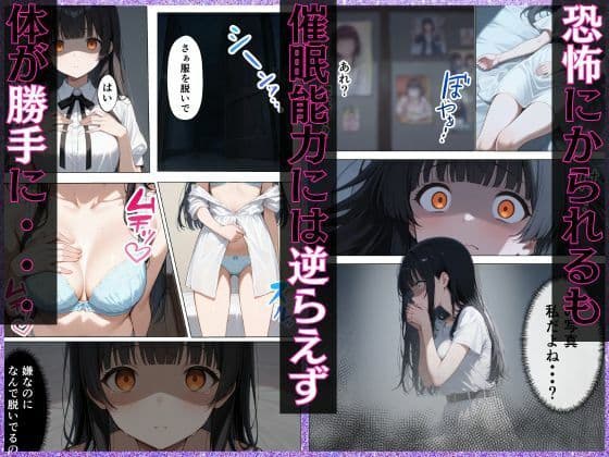 催●から始まるメス堕ち生活 サンプル6