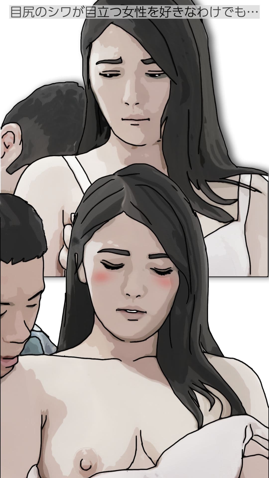 凛子先生は反応がすごく良い2 サンプル3