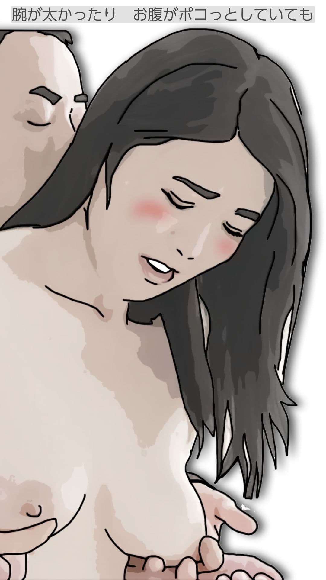凛子先生は反応がすごく良い2 サンプル5