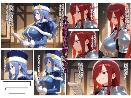100抜きクエスト〜身体を張るギルドの女たち〜 サンプル4