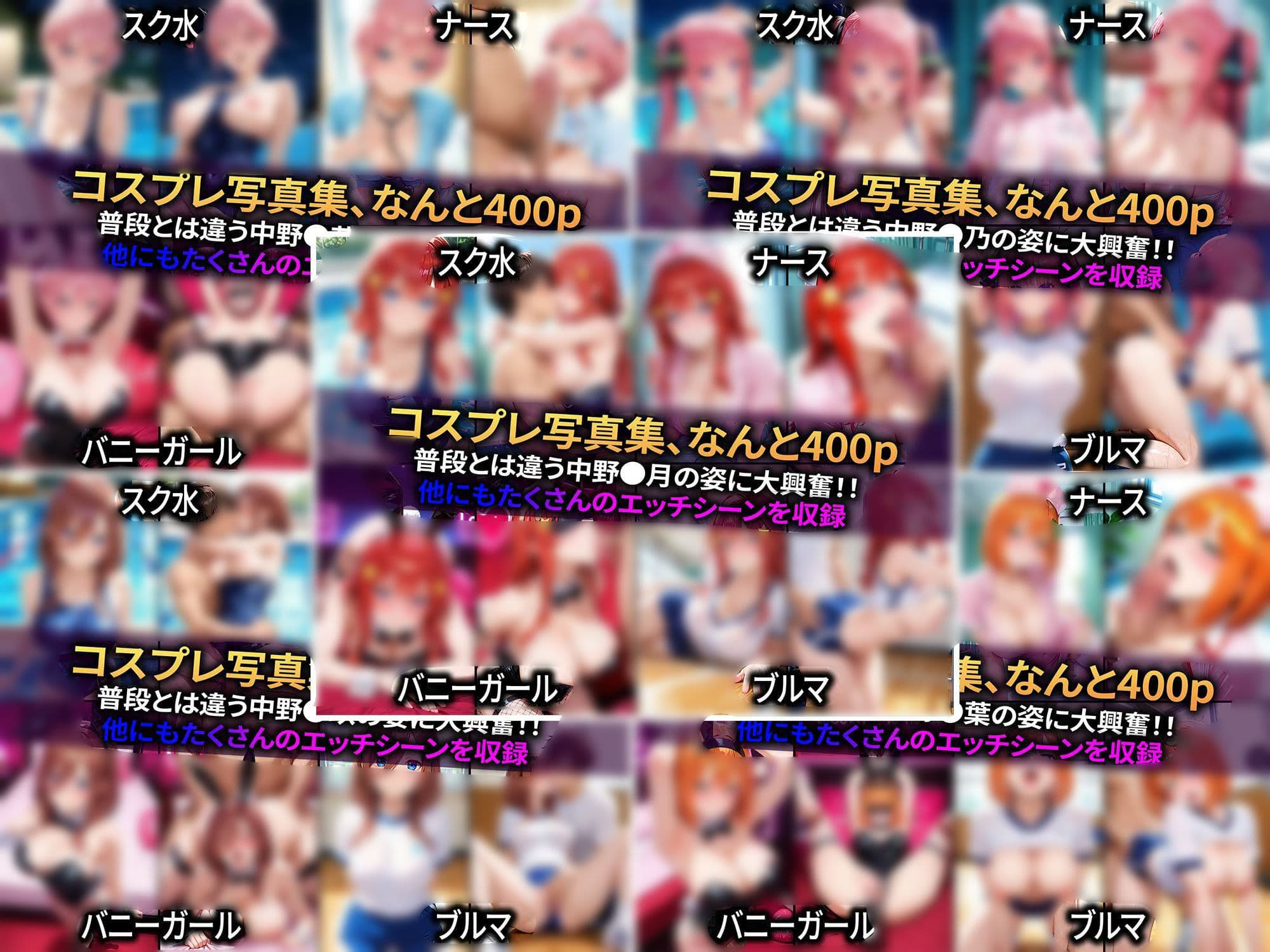 【合計1000ページ】生意気なアノ子を〇〇な方法で犯した話〜五●分の花嫁〜【総集編】 サンプル3