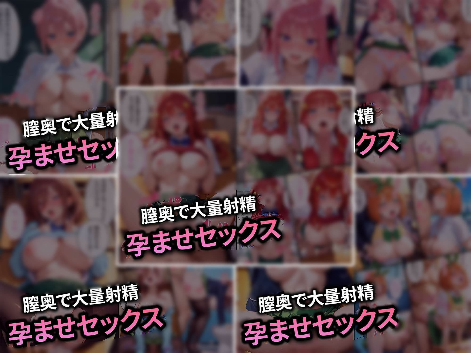 【合計1000ページ】生意気なアノ子を〇〇な方法で犯した話〜五●分の花嫁〜【総集編】 サンプル4