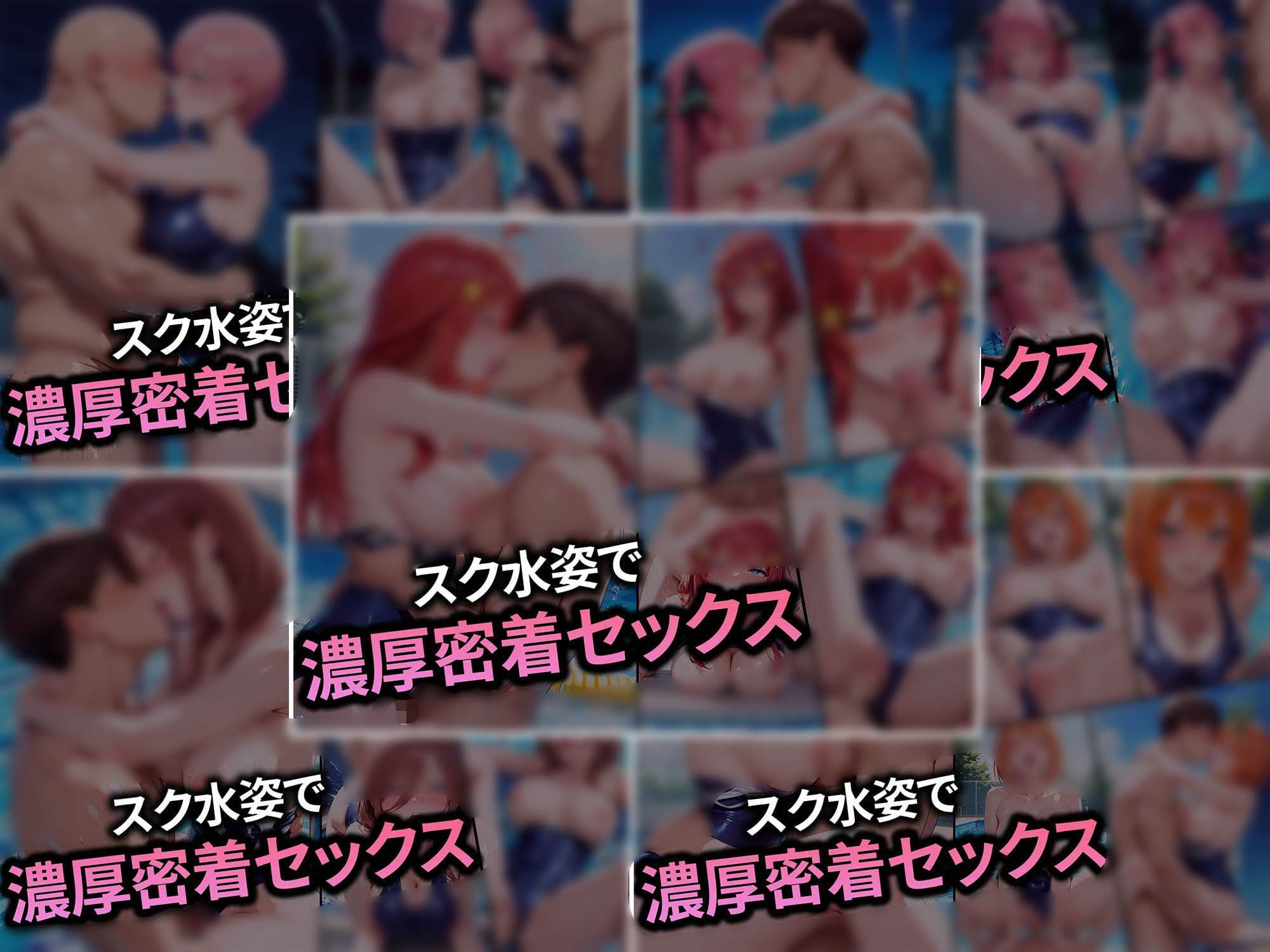 【合計1000ページ】生意気なアノ子を〇〇な方法で犯した話〜五●分の花嫁〜【総集編】 サンプル6