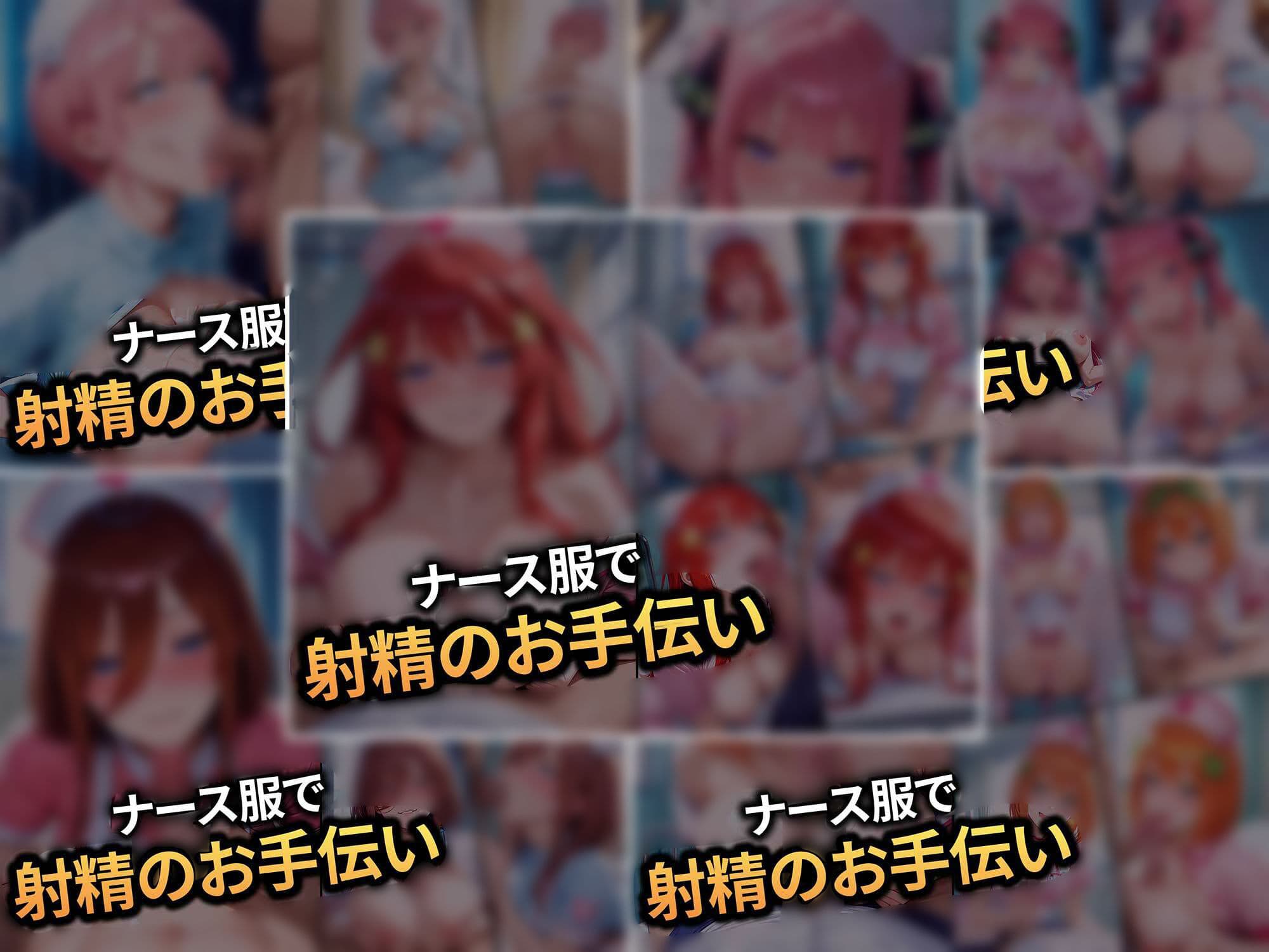 【合計1000ページ】生意気なアノ子を〇〇な方法で犯した話〜五●分の花嫁〜【総集編】 サンプル7