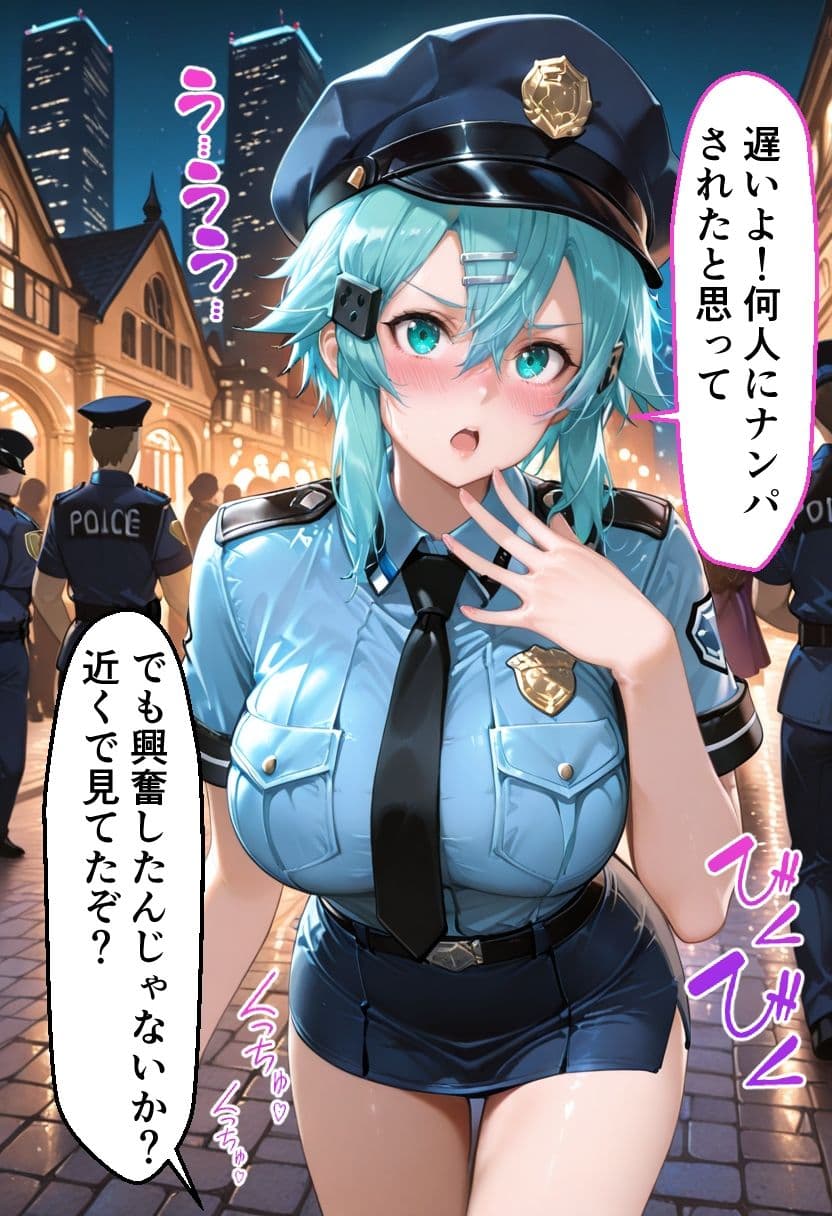 ヒロインとコスプレエッチ SA◯ シノン編 サンプル8