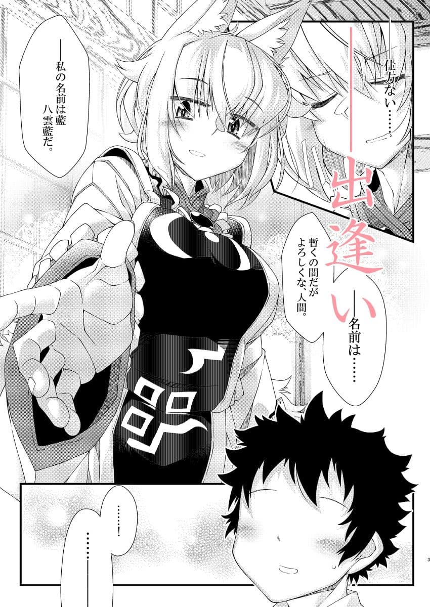 えぐぞがみ サンプル6