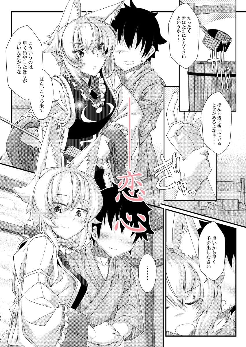 えぐぞがみ サンプル7