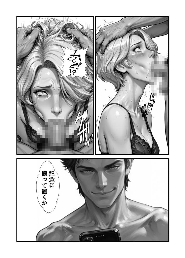 ［生成AI］［AI］  肉欲 サンプル7