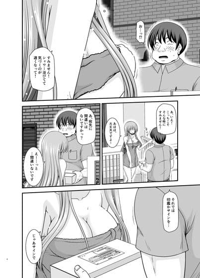 露出少女遊戯A サンプル2