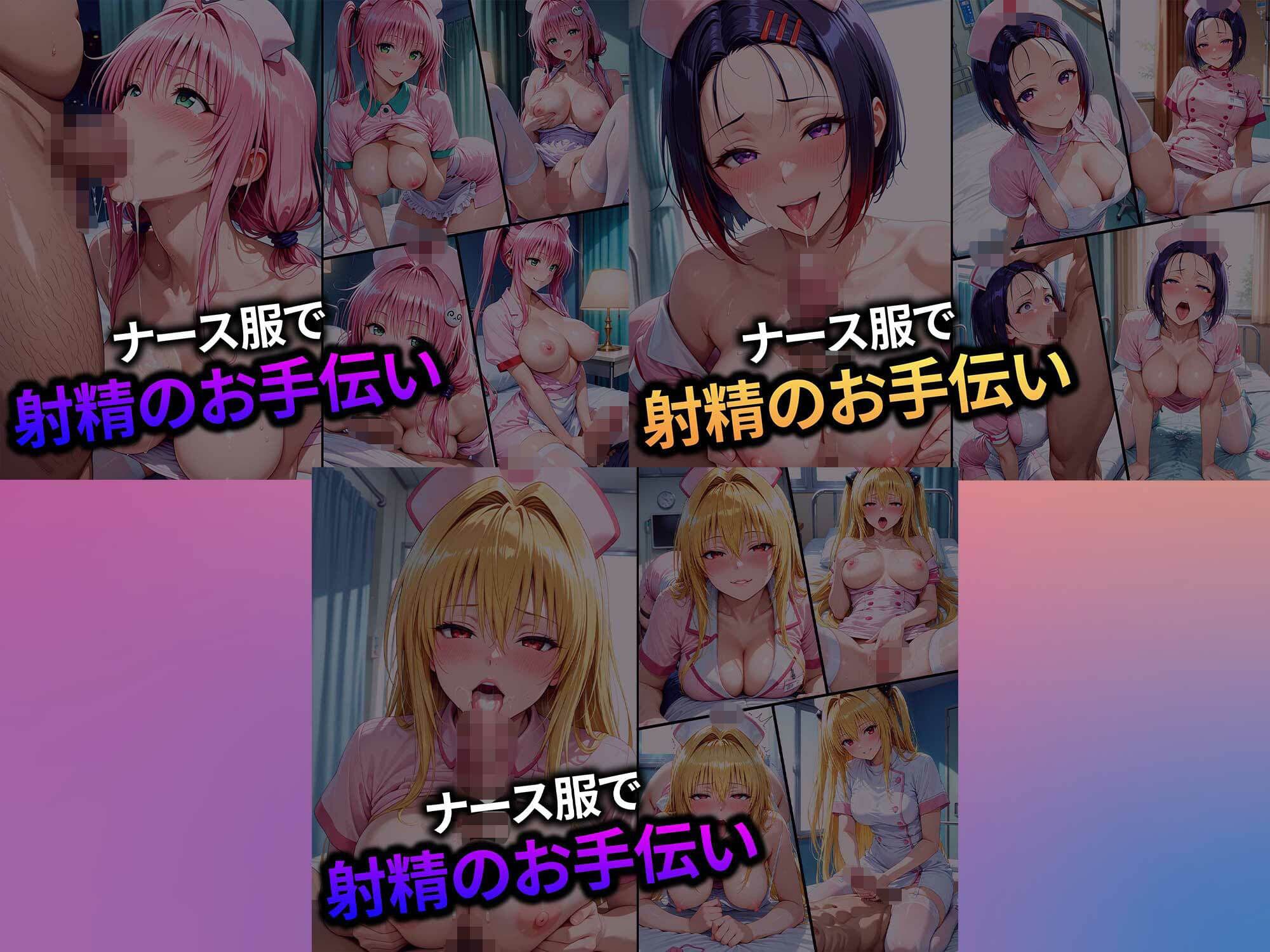 【合計1000P】 生意気なアノ子たちを「催●道具」で肉便器にした話〜ラ●・西連寺●菜・金●の闇〜総集編 サンプル7