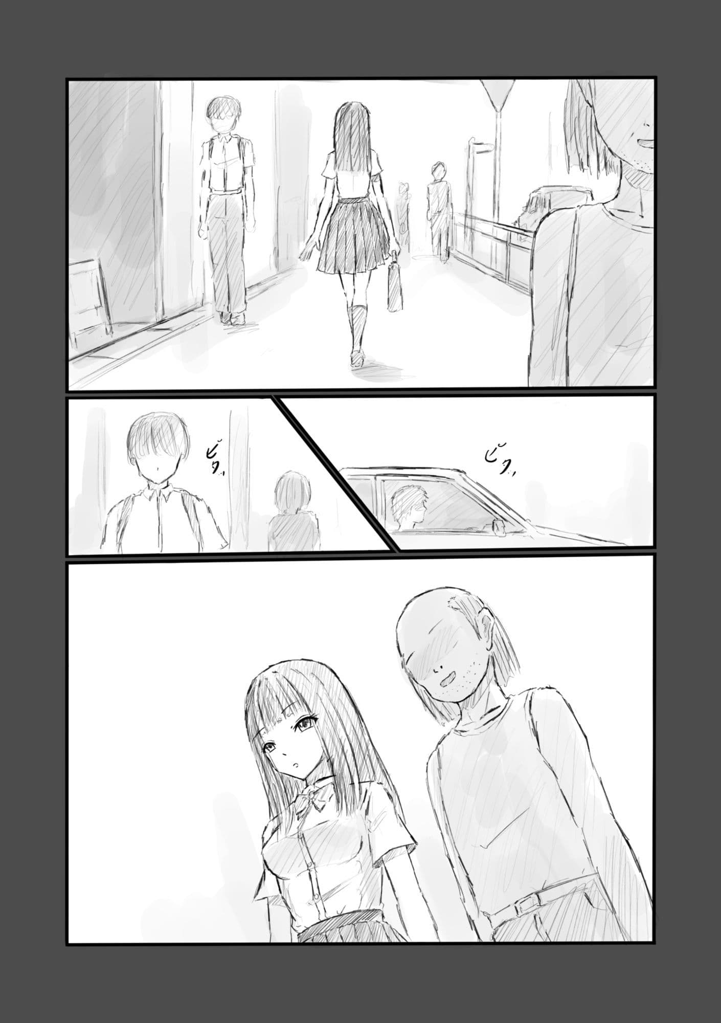 私、汚いおじさんに時間停止で犯●れました サンプル4