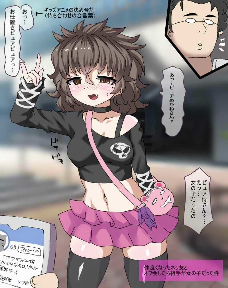 オタクカップルの彼女が サービスに釣られてマッサージ店に入ったら マッサージと偽ってセックスさせられちゃったことを 彼氏はまだ知らない サンプル1