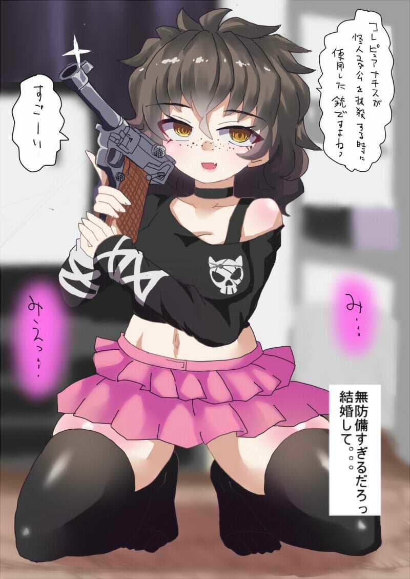 オタクカップルの彼女が サービスに釣られてマッサージ店に入ったら マッサージと偽ってセックスさせられちゃったことを 彼氏はまだ知らない サンプル2