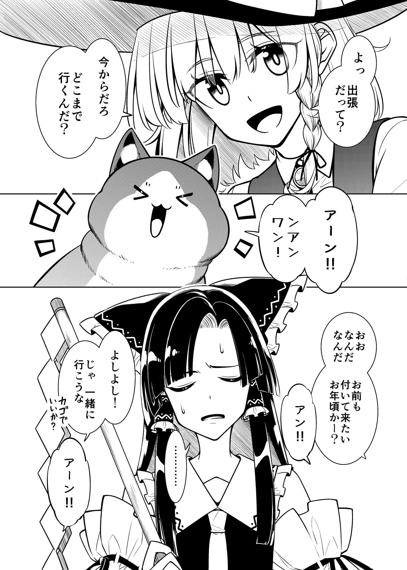 見送りしものに サンプル3