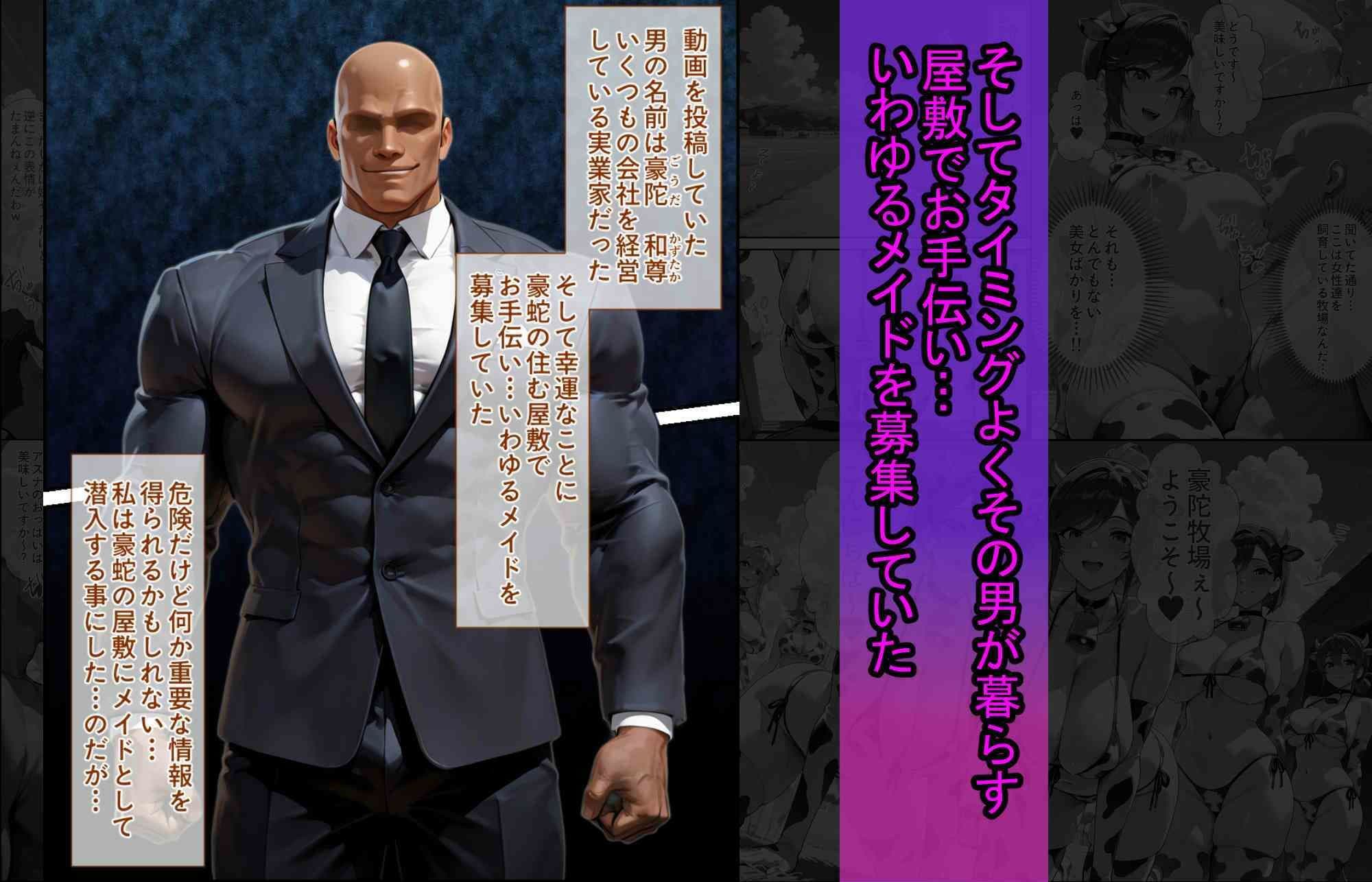爆乳J●  シノンちゃんが巨根おじさんに寝取られる  話2 サンプル5