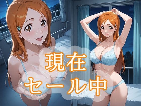 弱みを握られ 快楽堕ち 井〇織姫 編 サンプル9