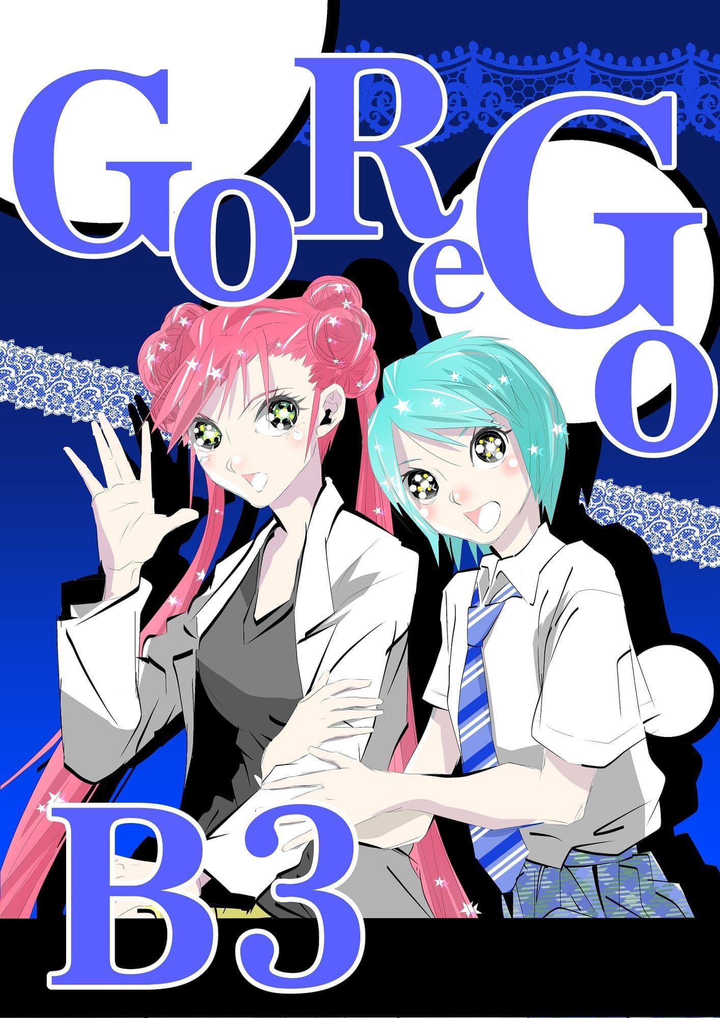 GOREGO B3 サンプル1
