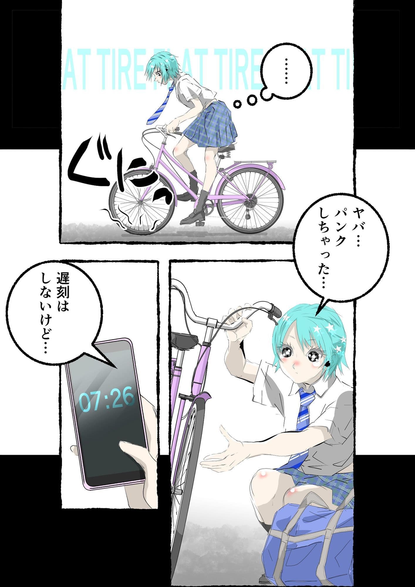 GOREGO B3 サンプル3