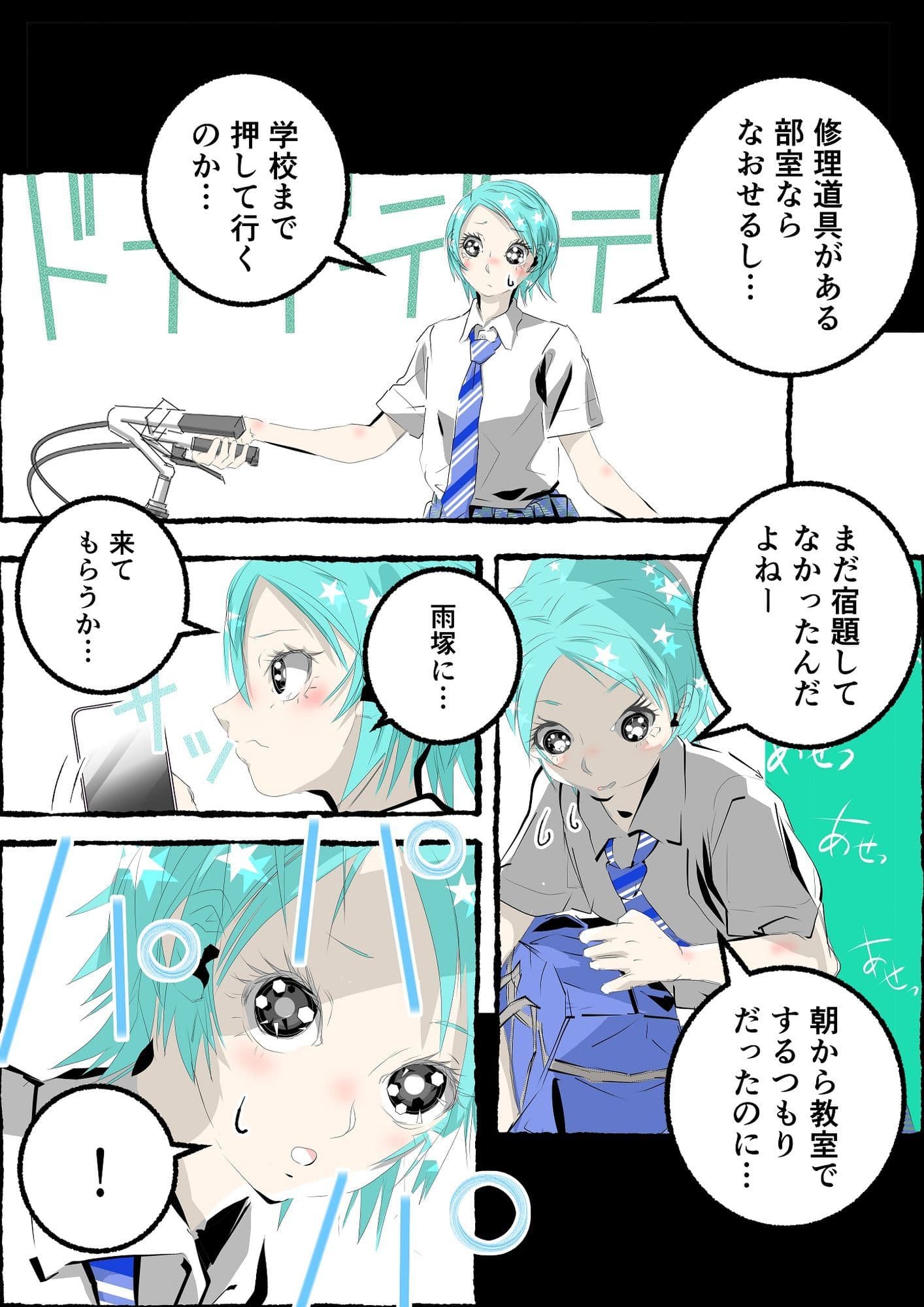 GOREGO B3 サンプル4