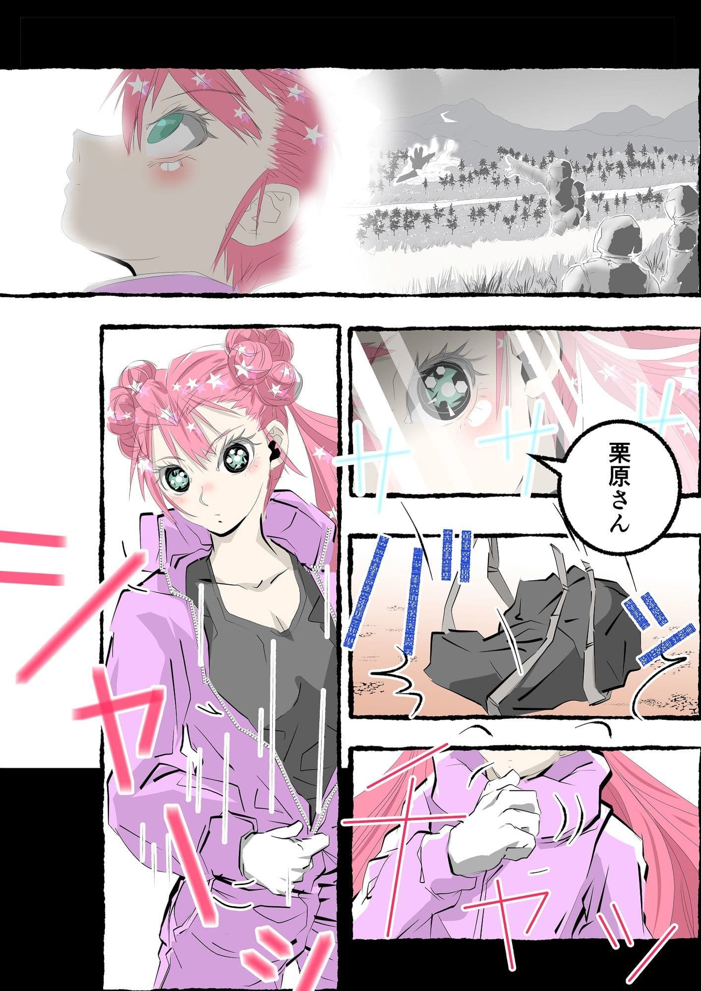 GOREGO B3 サンプル8