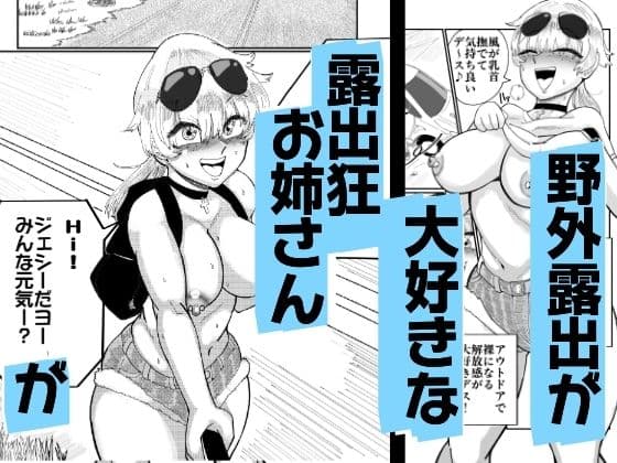 露出おねーさんUSA ブロンド変態ガールの全裸配信オナニー編 サンプル1