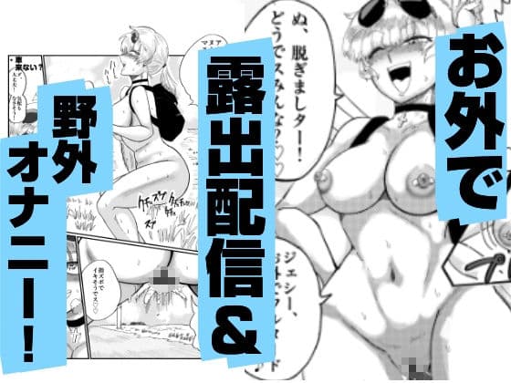 露出おねーさんUSA ブロンド変態ガールの全裸配信オナニー編 サンプル2