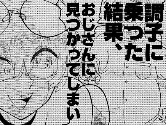 露出おねーさんUSA ブロンド変態ガールの全裸配信オナニー編 サンプル3