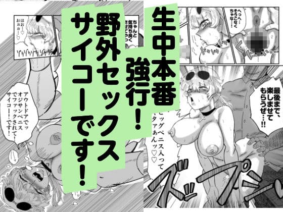 露出おねーさんUSA ブロンド変態ガールの全裸配信オナニー編 サンプル5