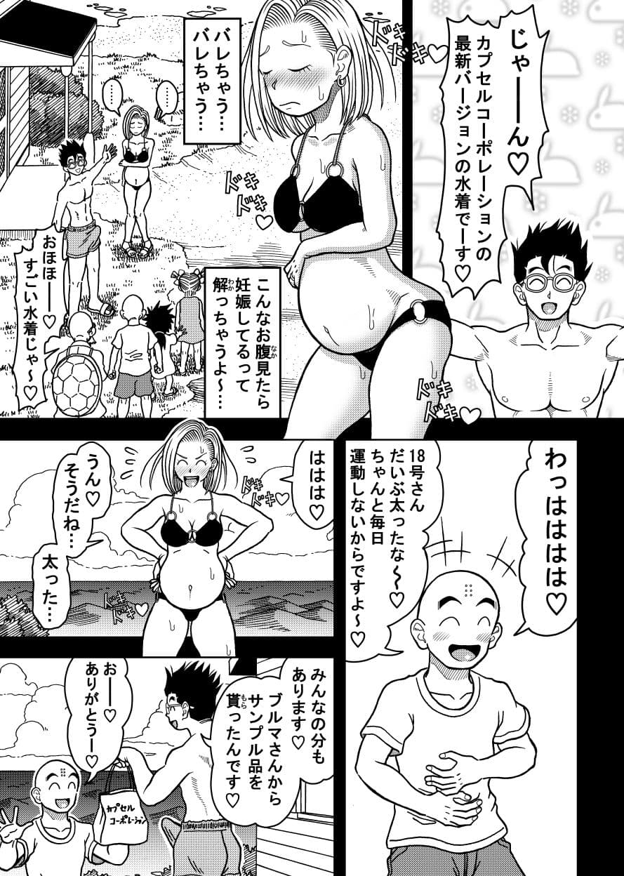 18号NTR 中出しオンパレード13 サンプル8